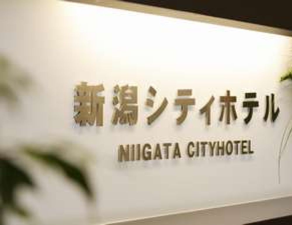 Niigata City Hotel Exterior foto